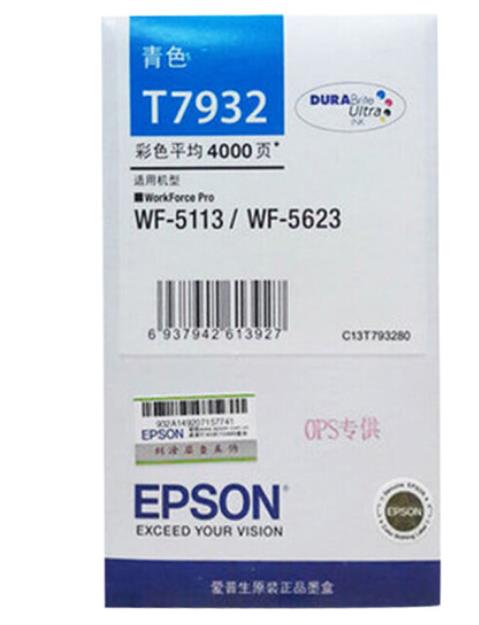 爱普生（EPSON）T7932  青色墨盒 