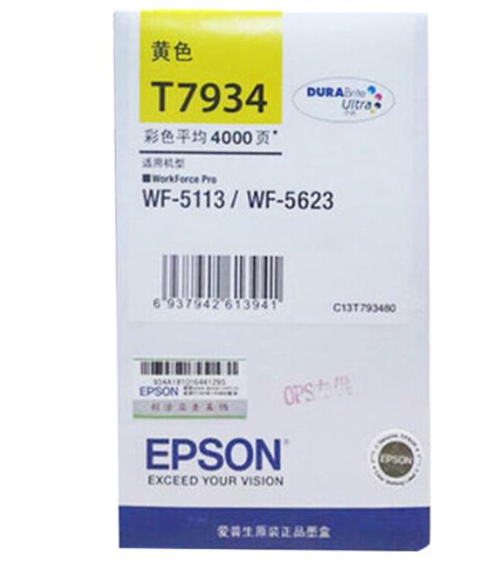 爱普生（EPSON）T7934  黄色墨盒 