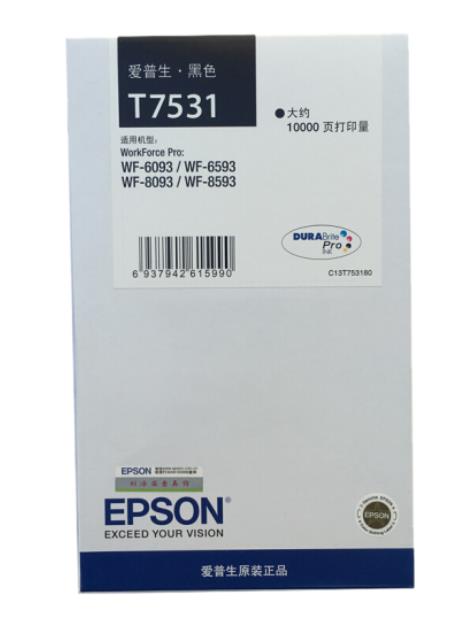 爱普生（EPSON）T7531黑色墨盒 适用WF6093/6593/8093/WF-8593打印机 
