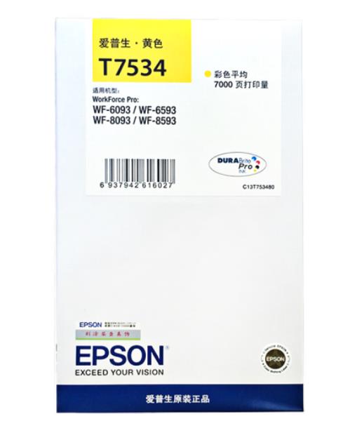 爱普生（EPSON）T7534 黄色墨盒 适用WF6093/6593/8093/WF-8593打印机 