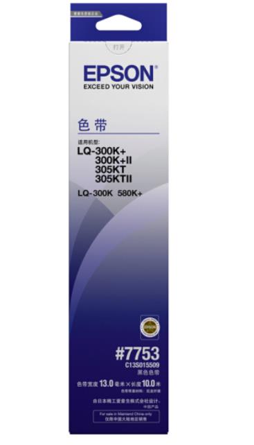 爱普生（Epson）LQ-300K+ 黑色色带 C13S015509（适用LQ-300K+/300K 