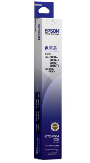 爱普生（Epson）LQ-300K+ 黑色色带芯 C13S010067（适用LQ-300K/300K 