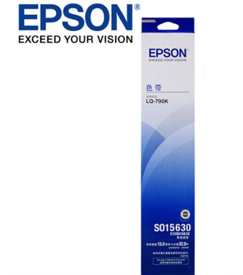 爱普生EPSON LQ-790K色带框 S015630 lq790K色带架 