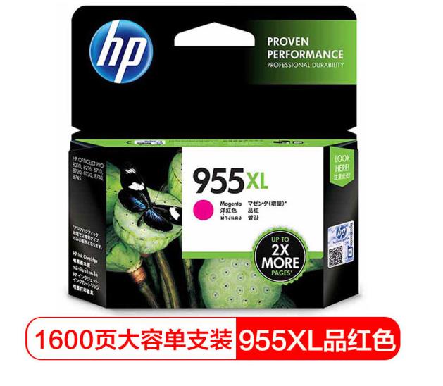 惠普（HP）L0S66AA 955XL 高容量原装品色墨盒 