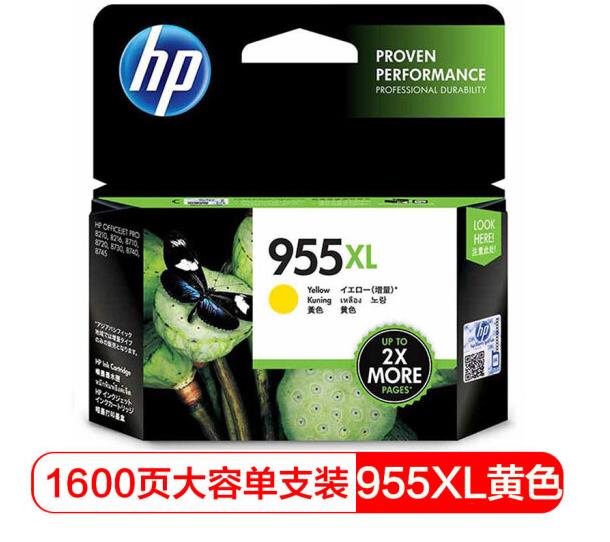 惠普（HP）L0S69AA 955XL 高容量原装黄色墨盒 