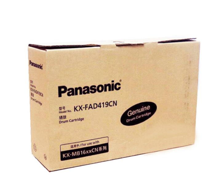 松下（Panasonic ）原装KX－FAD419硒鼓KX-MB1663CN/1665/1678 