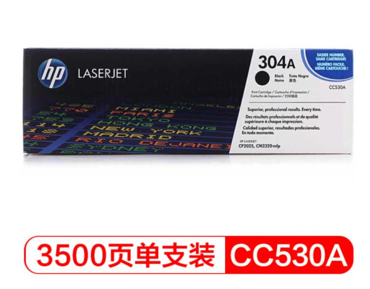 惠普（HP）Color LaserJet CC530A黑色硒鼓 304A 