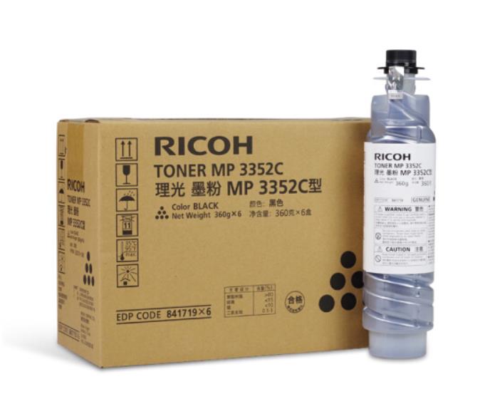 理光（Ricoh）MP3352C碳粉 适用MP2352SP/2852/2852SP/3352 