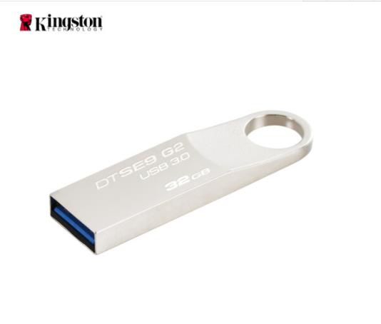 金士顿（Kingston）32GB USB3.0 U盘 DTSE9G2 银色 金属外壳 高速读写 