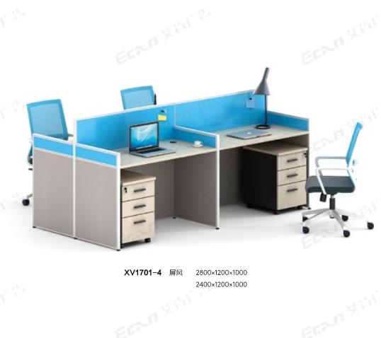办公桌 职员桌椅组合简约4人隔断 xv1701-4-1  2400*1200*1000 