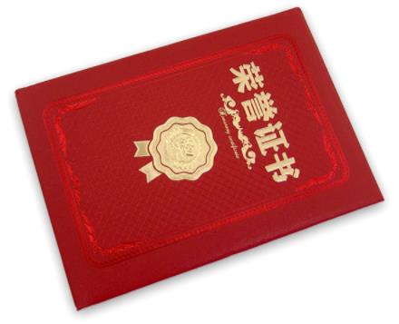 泓阳	名典系列荣誉证书 4115 8K 附内芯（XJ） 