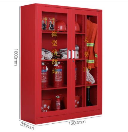 微型消防站柜灭火器储存放应急柜子 消防器材柜展示柜消防工具柜 1600高加宽 