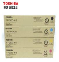 东芝（TOSHIBA） CMYK 2051C 粉盒(JT) 