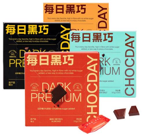 每日黑巧 四种口味各一盒202g 瑞士进口纯黑巧克力 