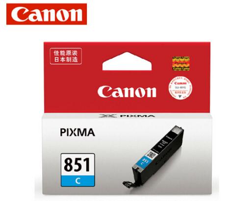佳能（Canon）标准容量851C青色 