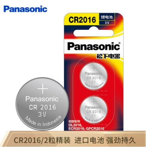 松下（Panasonic）CR2016进口纽扣电池 