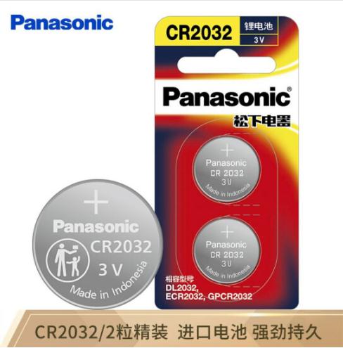 松下（Panasonic）CR2032进口纽扣电池 