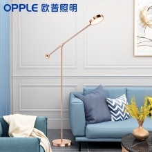 OPPLE/欧普照明 ML9124-D0.2×72 LED落地灯 卧室极简立式台灯 