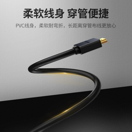 绿联HDMI线2.0版 4K数字高清线 2米（YC） 