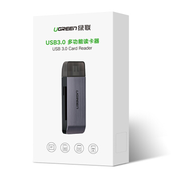 绿联 USB3.0读卡器多功能合一（YC） 