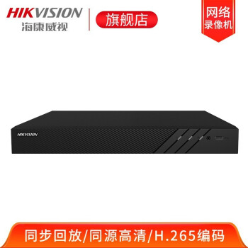 海康威视DS-7808NB-K2网络硬盘 8路监控录像机（LXL） 
