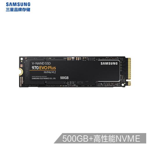 三星（SAMSUNG）500GB SSD固态硬盘 M.2接口(NVMe协议) 970 EVO Plu 