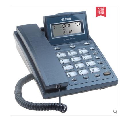  步步高电话机HCD007( 6101)蓝色 