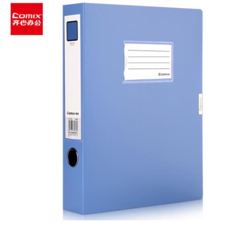齐心(Comix) 55mm加厚型粘扣档案盒/A4文件盒/资料盒 HC-55 蓝色 
