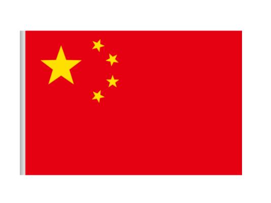 中国国旗 3号 128*192cm 1面旗帜/包 纳米防水防晒 五星红旗（XJ） 