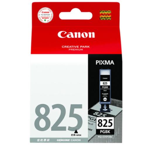 佳能（Canon）PGI-825 BK 黑色墨盒 