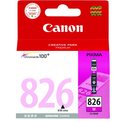 佳能（Canon）CLI-826M 红色墨盒 