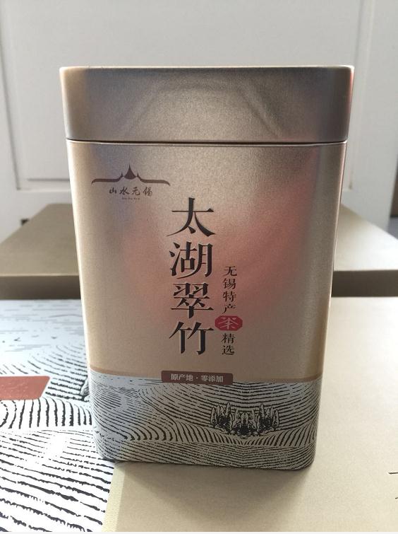 太湖翠竹茶叶盒装/250克（YSK） 