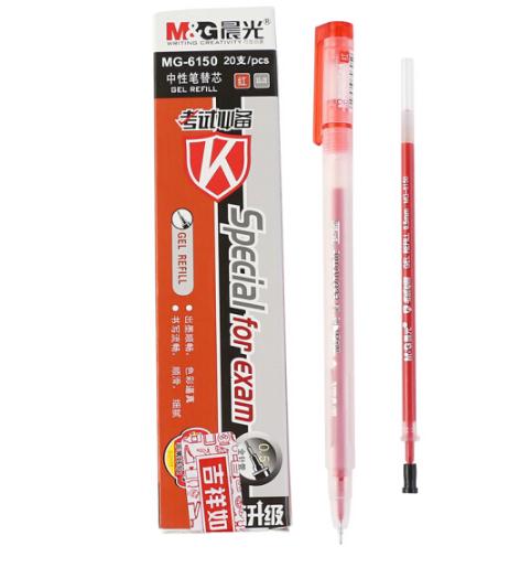 晨光MG6150红色笔芯单支（LY） 