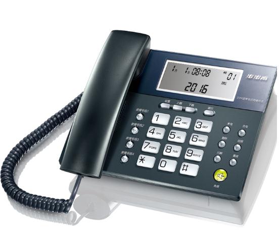 步步高HCD007(122)电话机（颜色：灰蓝/象牙白） 