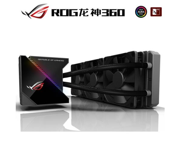 华硕（ASUS）ROG龙神360一体式CPU水冷散热器 OLED屏幕RGB神光同步灯效 三猫头鹰风扇 