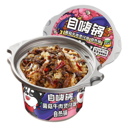 自嗨锅方便米饭煲仔饭 菌菇牛肉245g/1盒装 