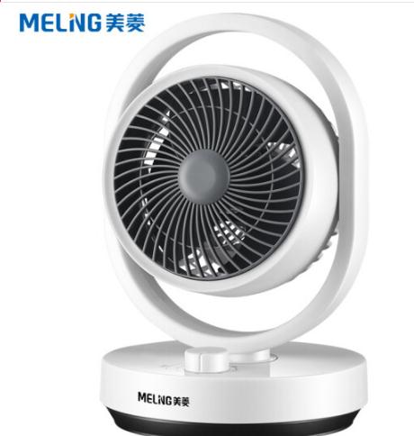 美菱 MeiLing 空气对流循环扇/家用台扇 