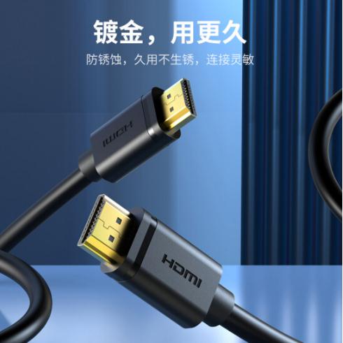 优越者 HDMI线高清线5米/根 