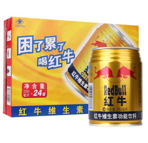 红牛RedBul维生素运动型功能能量饮料250ml*24罐/箱 