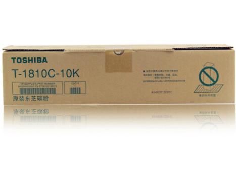 东芝（TOSHIBA）1810墨粉盒T-1810C-10K中容 