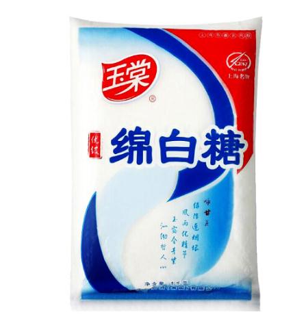 玉棠 绵白糖 1Kg/袋 西点烘焙原料 细砂糖 调味糖 