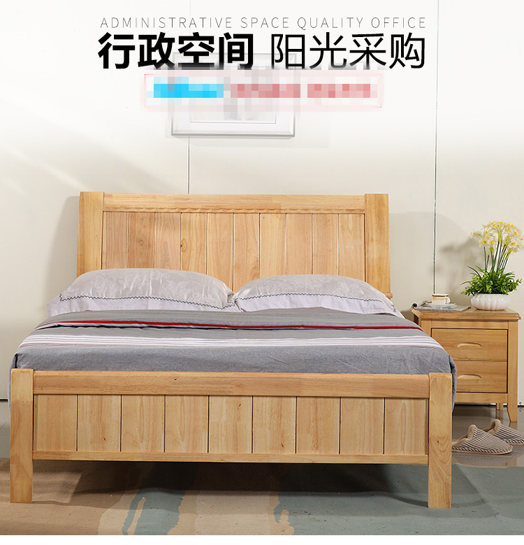 Hi Boss实木床双人床1.5米床 1.5米床+5cm床垫+床头柜1个 