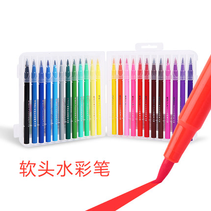 晨光(M&G) ACP95884 48色软头水彩笔 纤维头可水洗绘画彩笔48支/盒（JYC） 