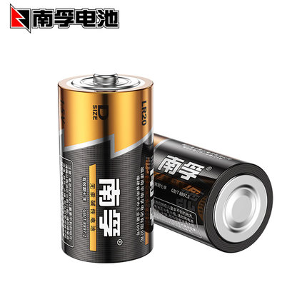 南孚 碱性电池 1号电池2节大号碱性（WXY） 