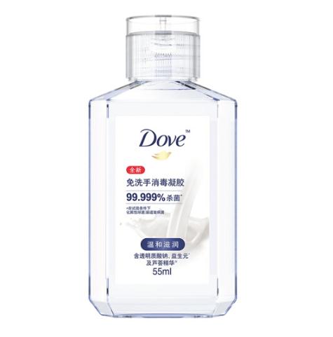 多芬（DOVE）免洗洗手液 消毒凝胶 温和滋润55ml 