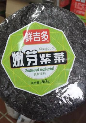 鲜吉多 紫菜 80g/包 